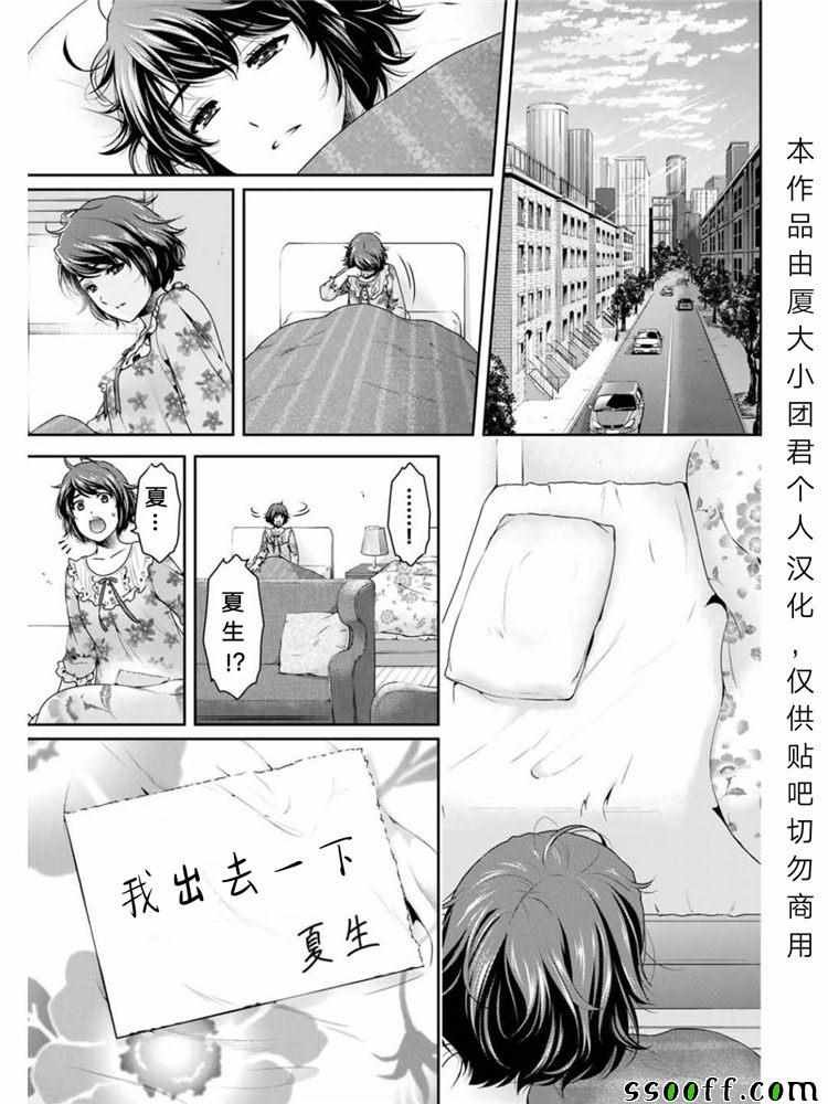 第251话
