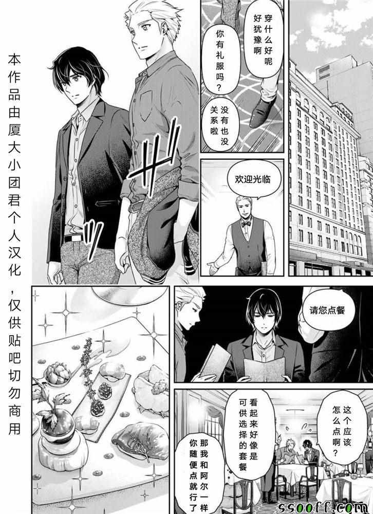 第251话
