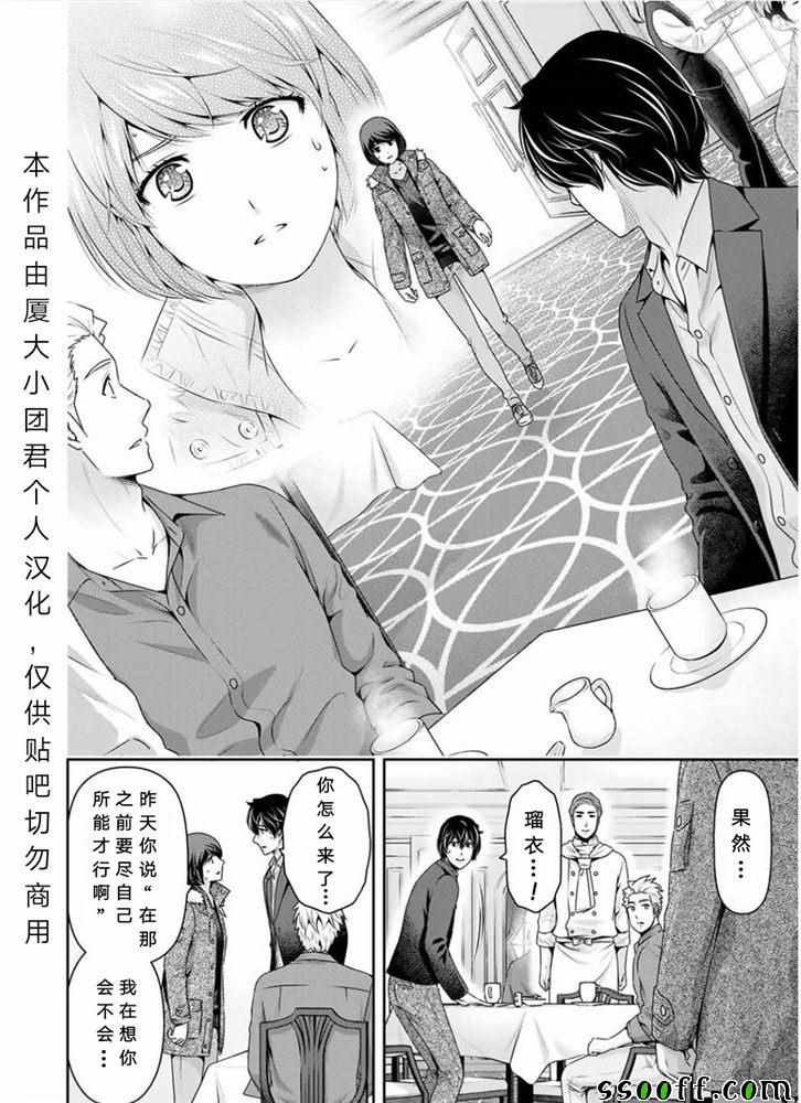 第251话