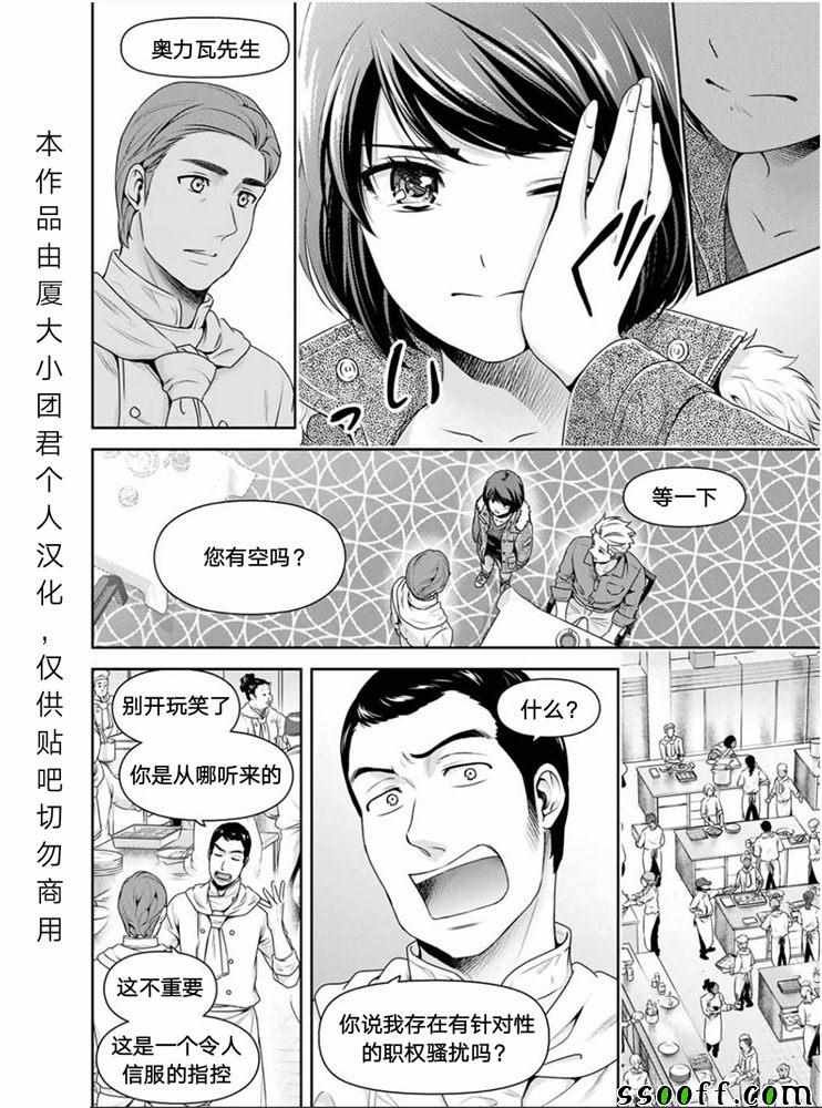 第251话