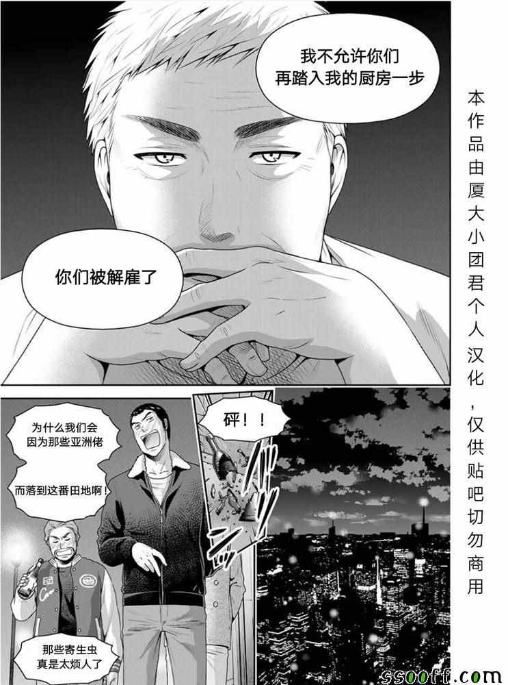 第251话
