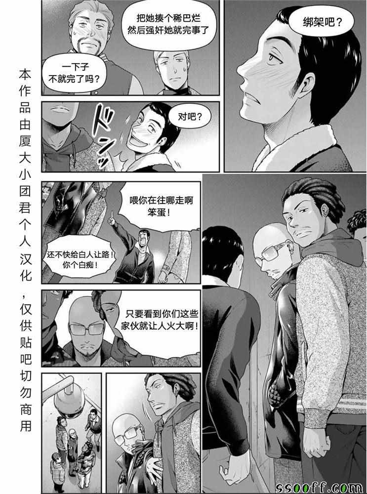 第251话