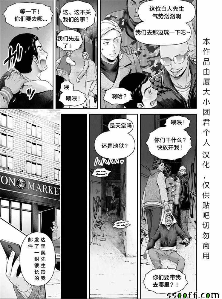 第251话