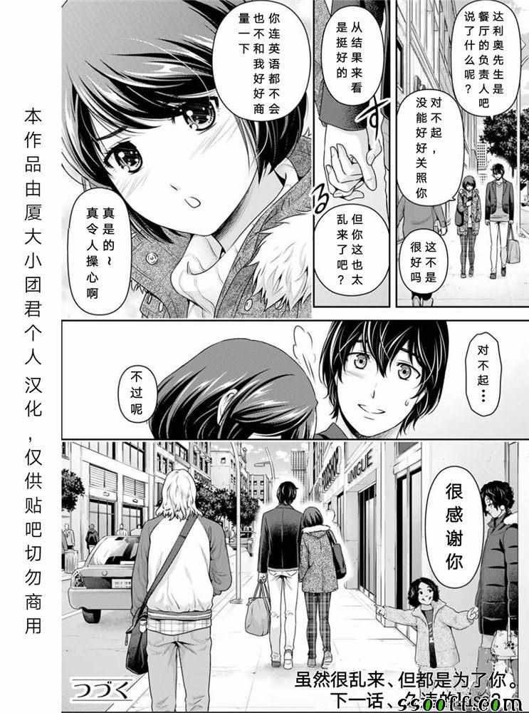 第251话