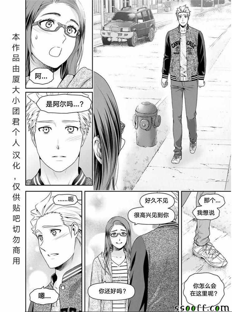 第252话