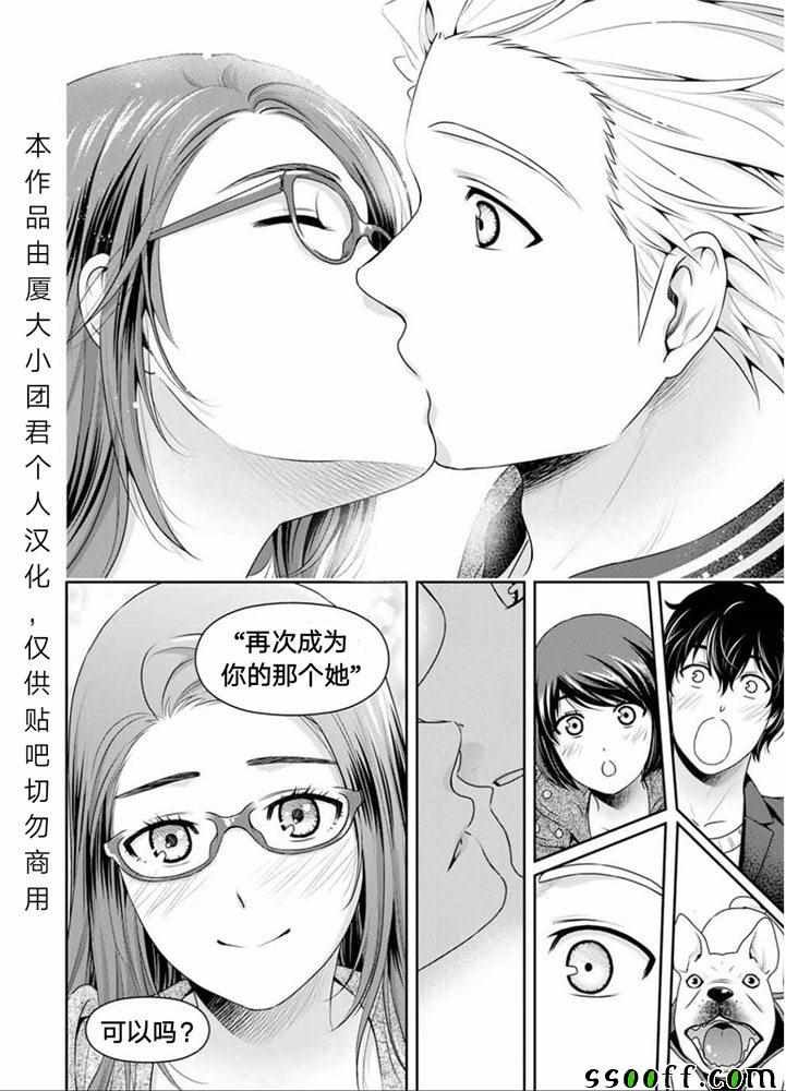 第252话