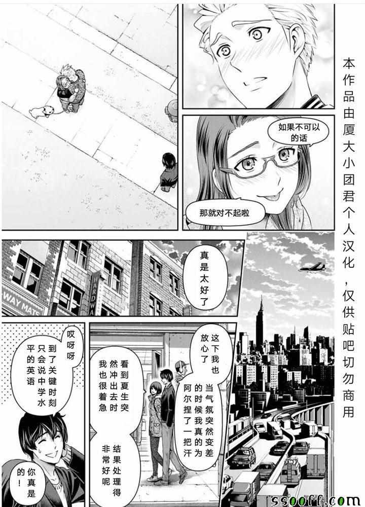 第252话