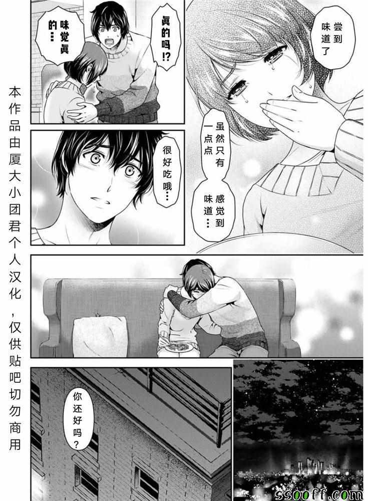 第252话