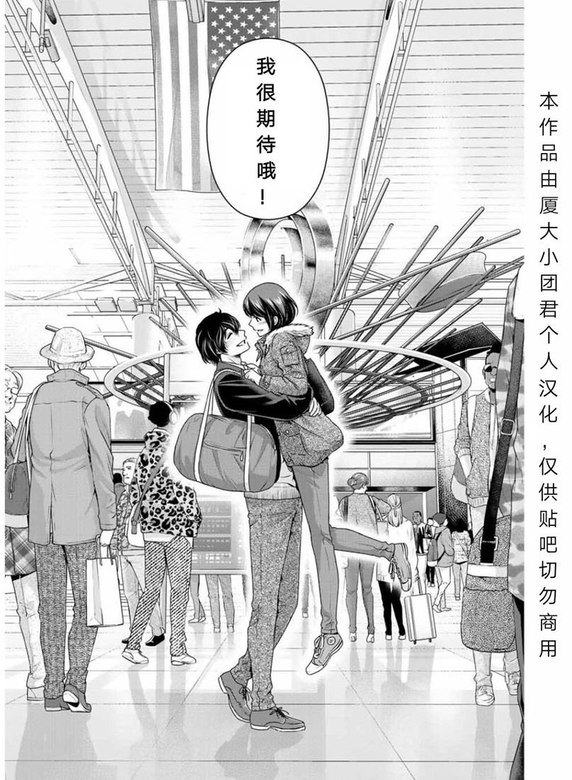 第253话