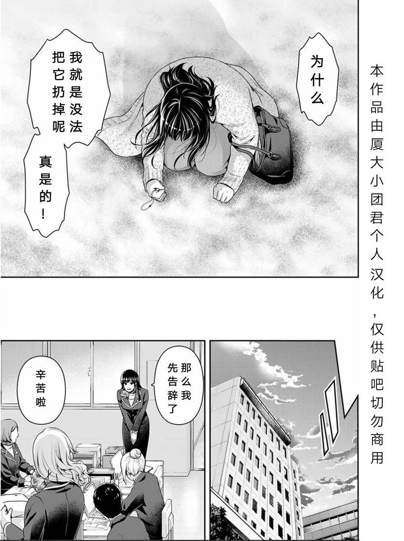 第253话