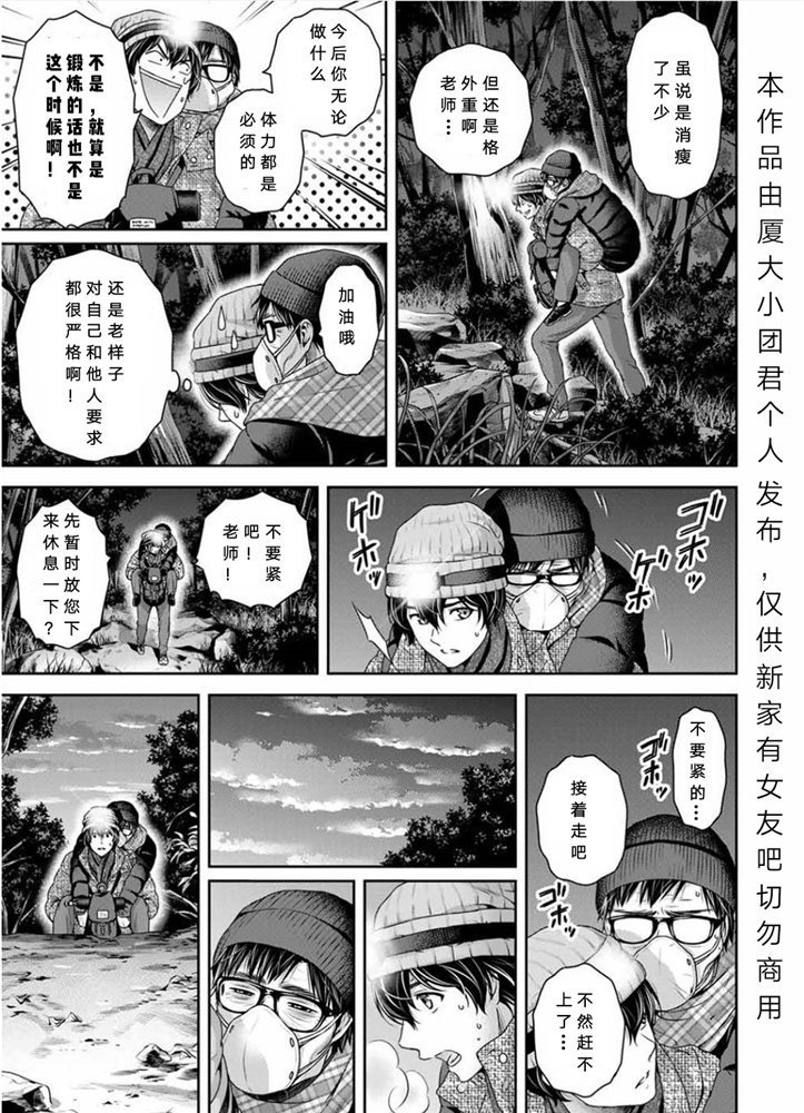第255话