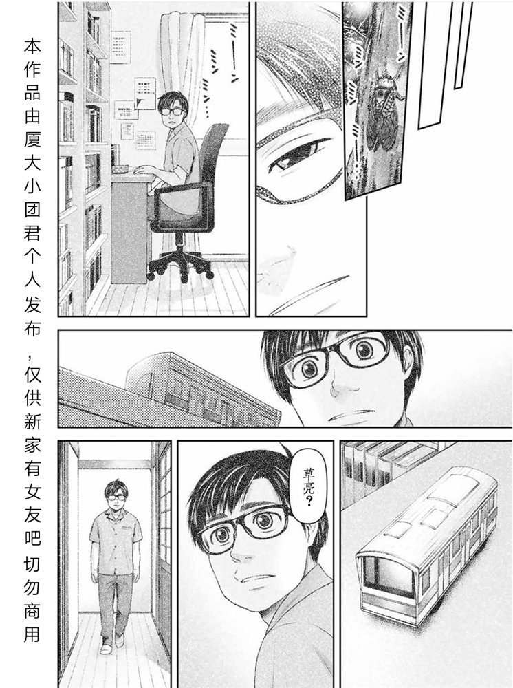 第255话