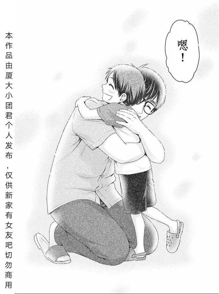 第255话