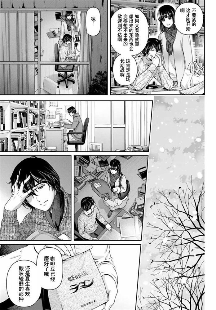 第256话