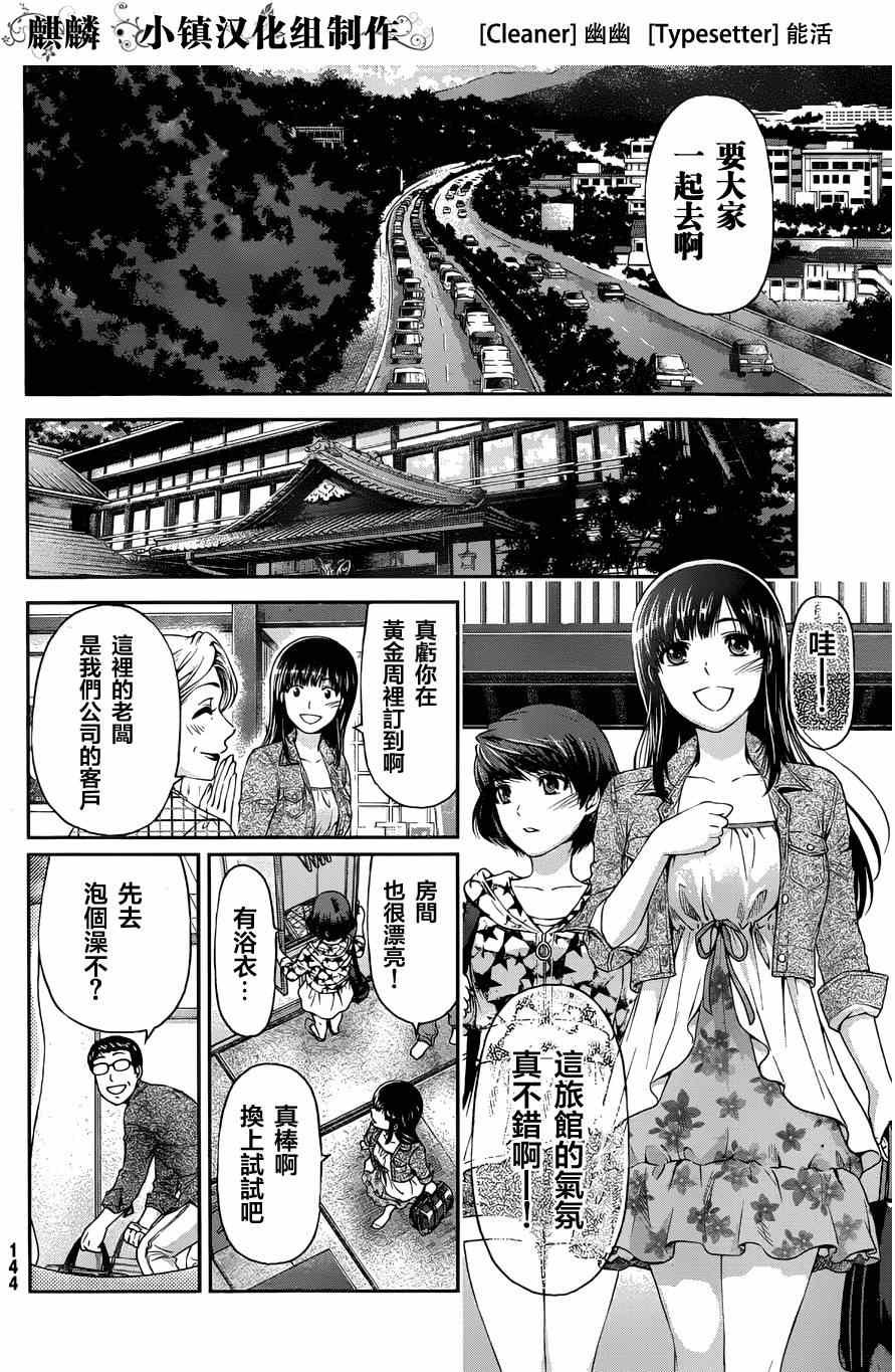 番外篇正式版