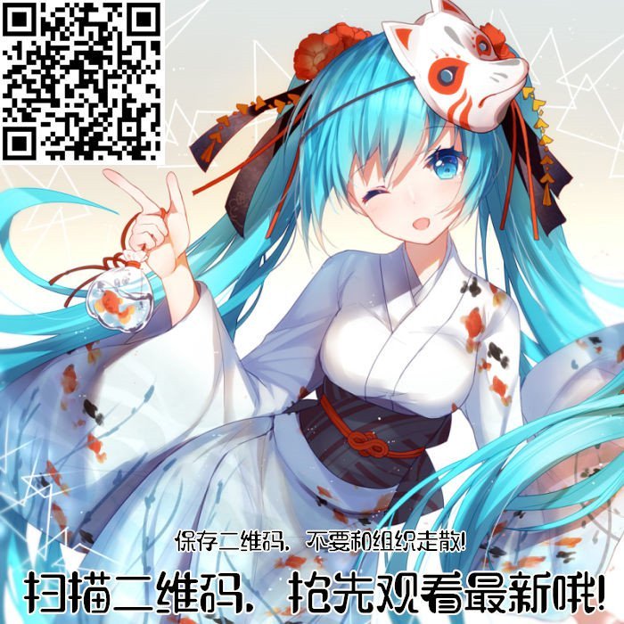 第258话 两人的未来