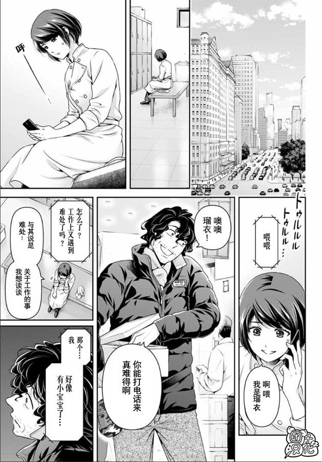 第259话 发觉与报告