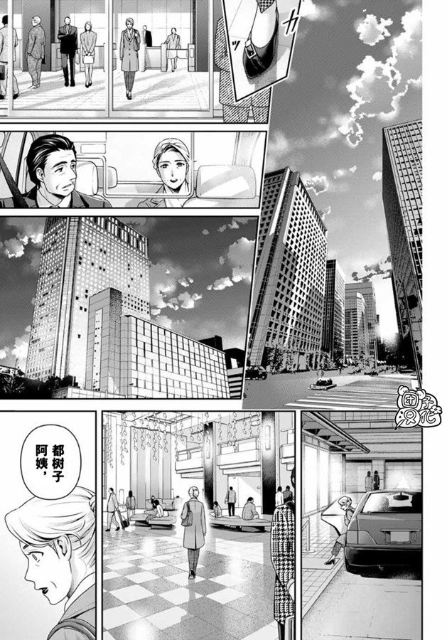 第262话 结婚的许可