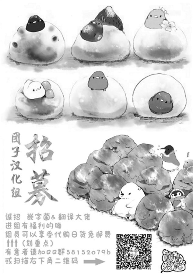 第263话 结婚报告