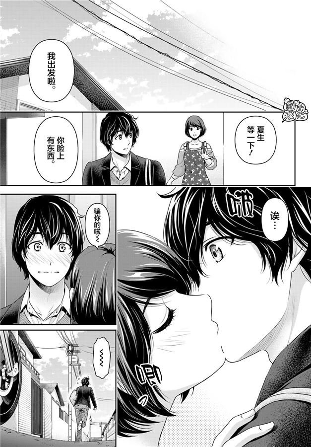 第265话 落伍者的挣扎