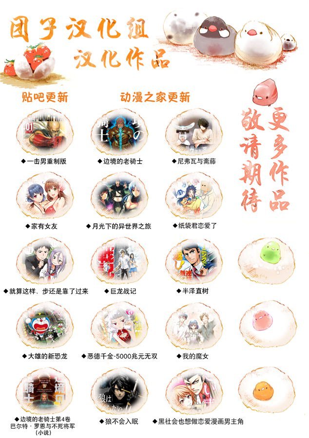 第265话 落伍者的挣扎