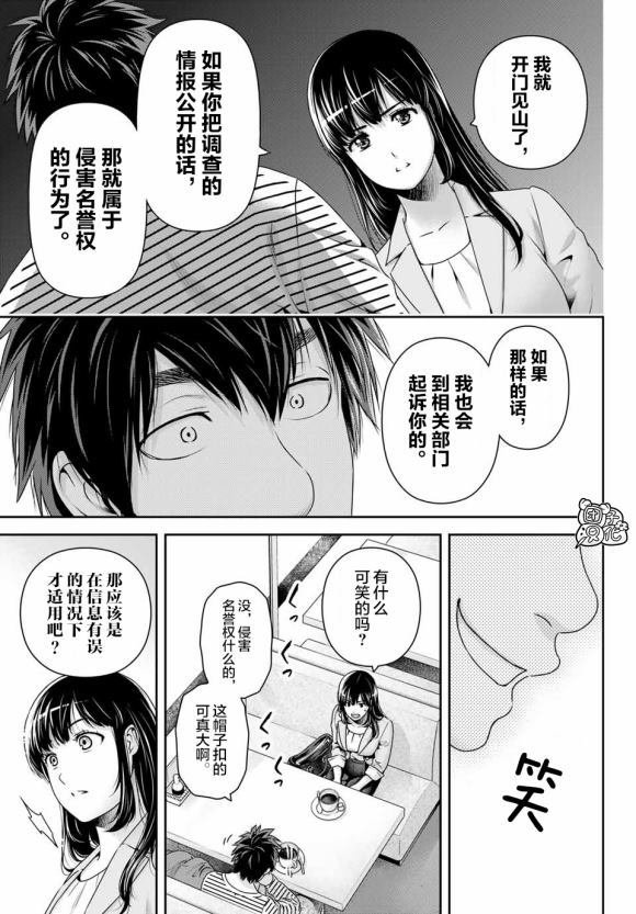 第268话