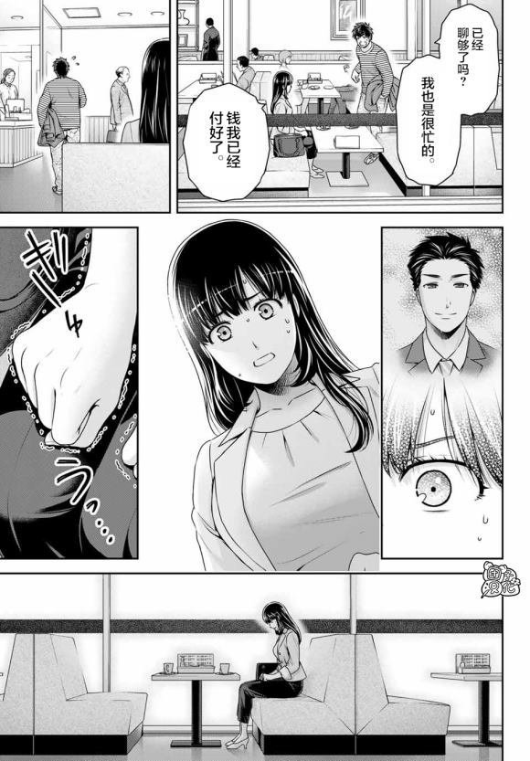 第268话