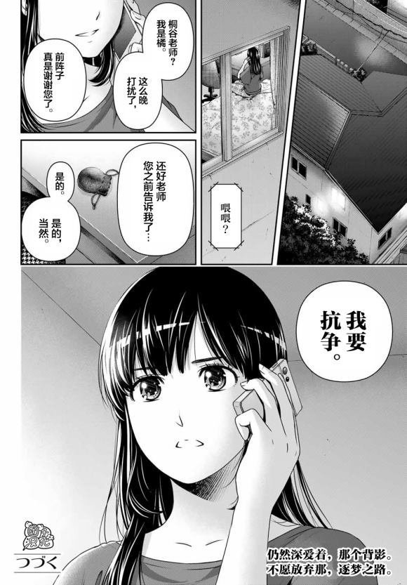 第268话