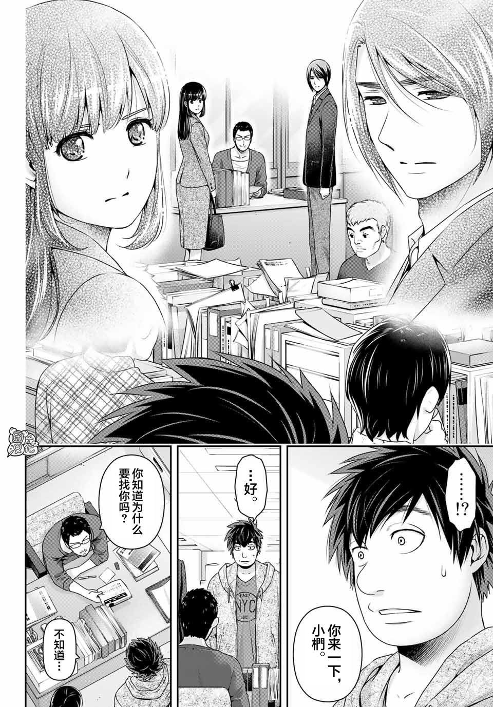 第269话 被斩断的希望