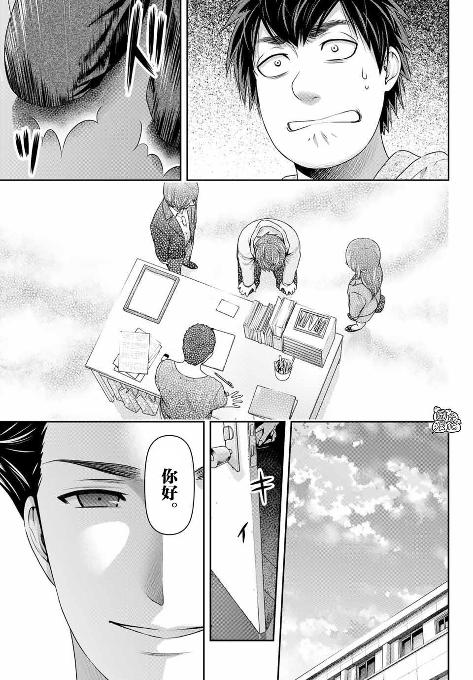 第269话 被斩断的希望