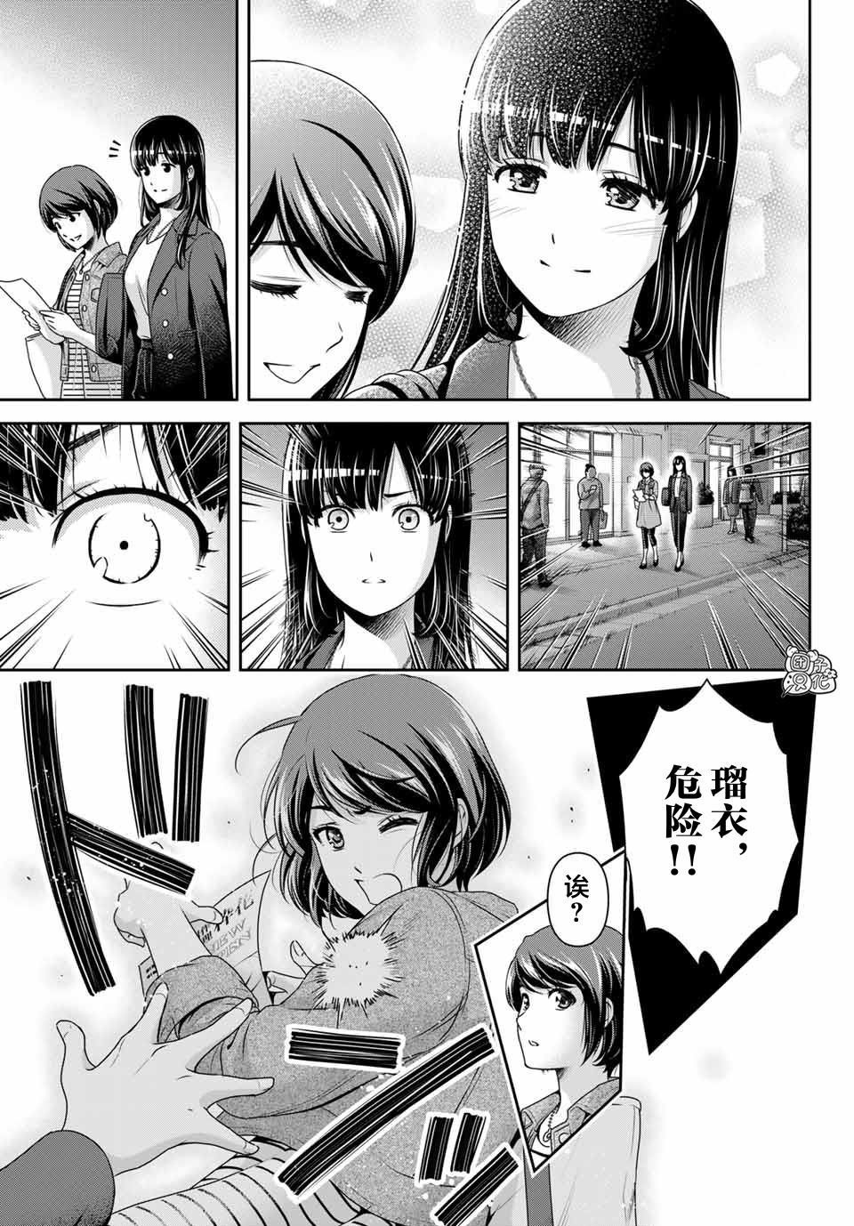 第270话 打心底
