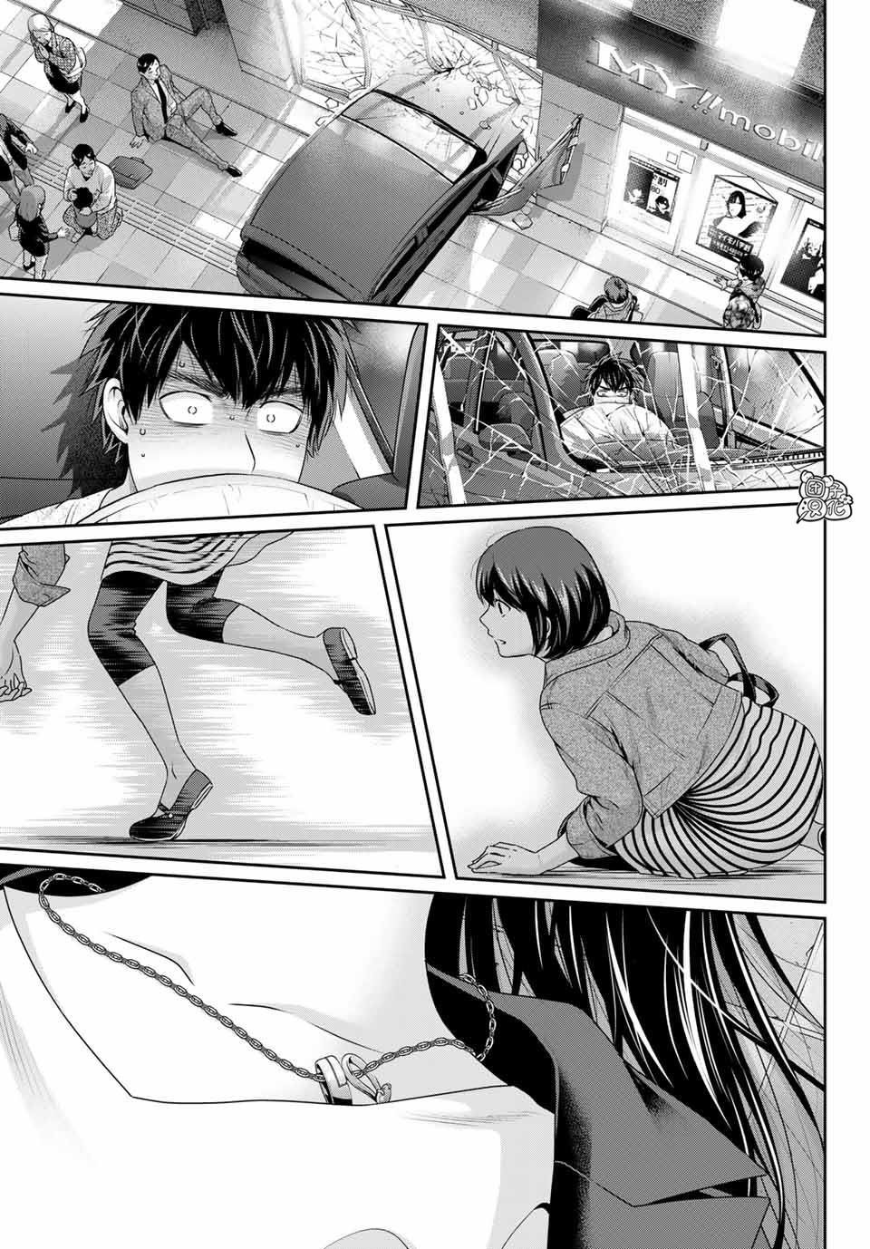 第270话 打心底