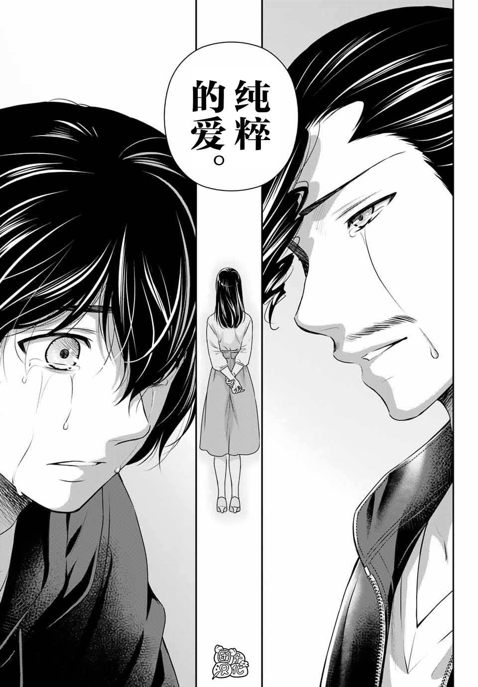 第272话 残存