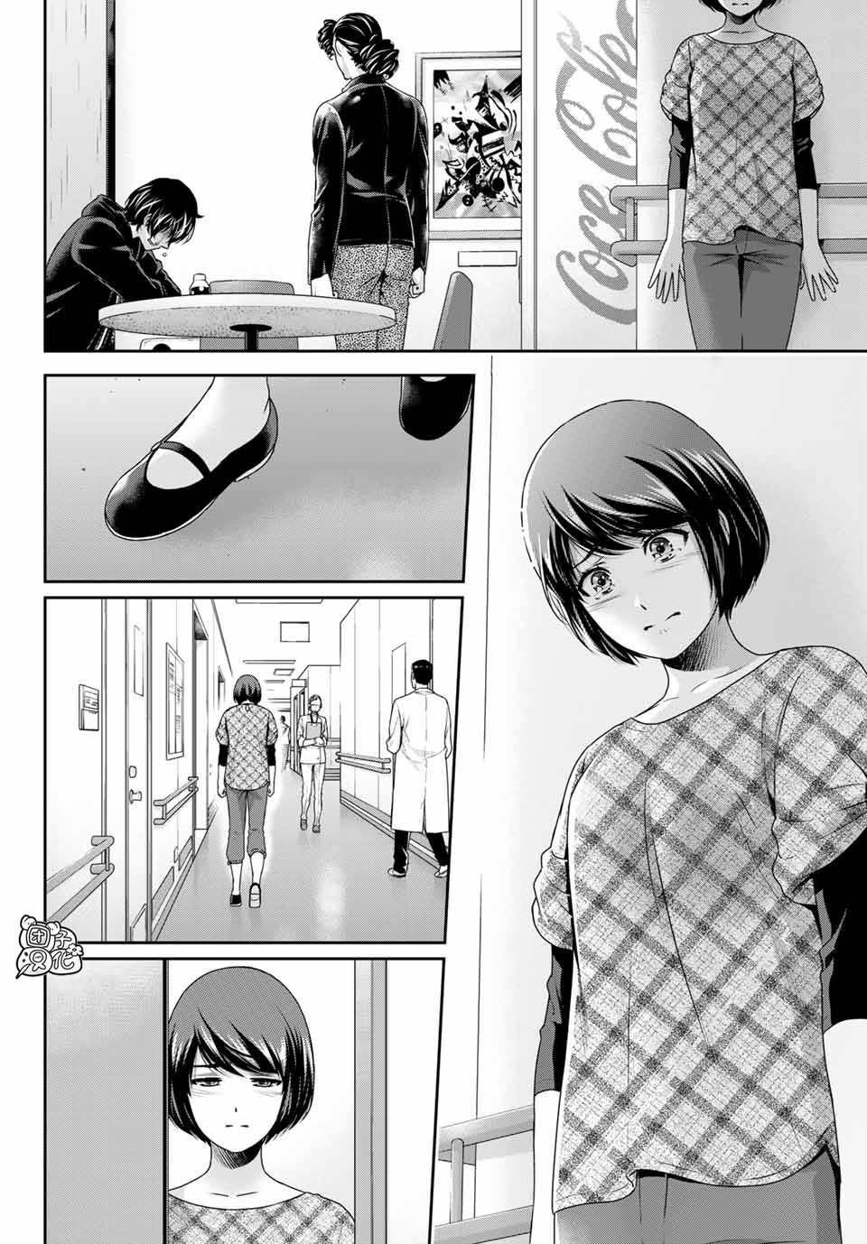 第272话 残存