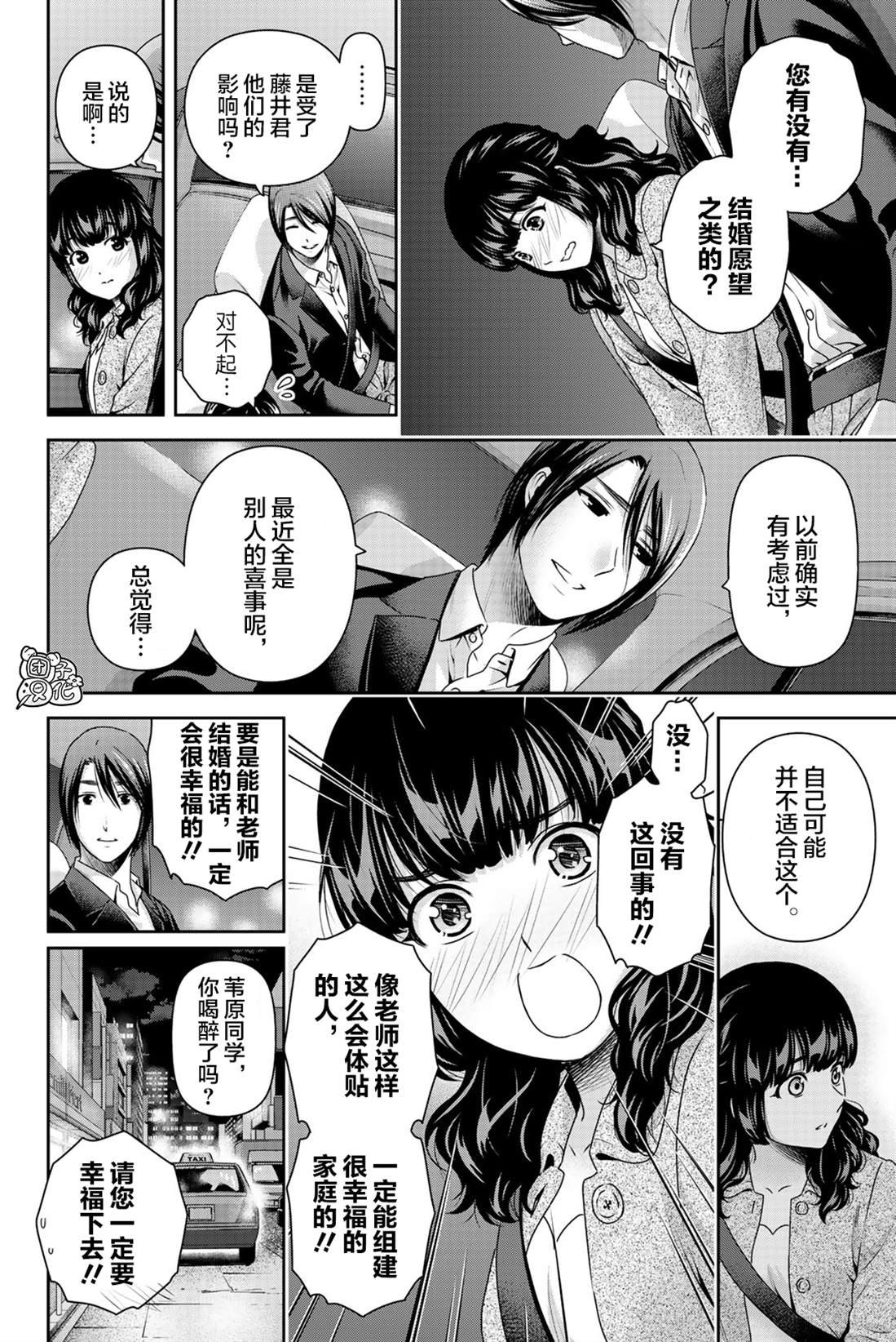 27卷附赠番外