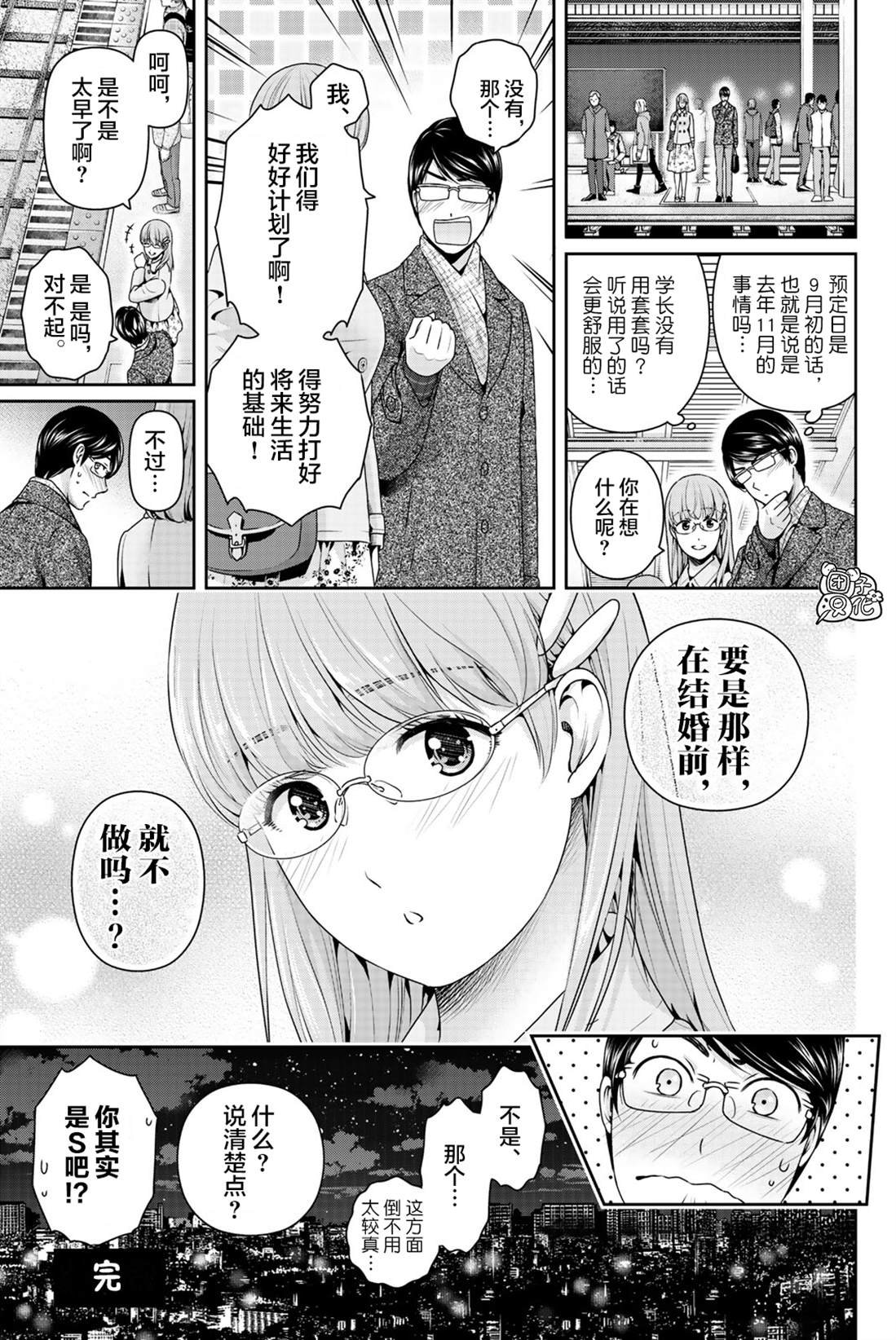 27卷附赠番外
