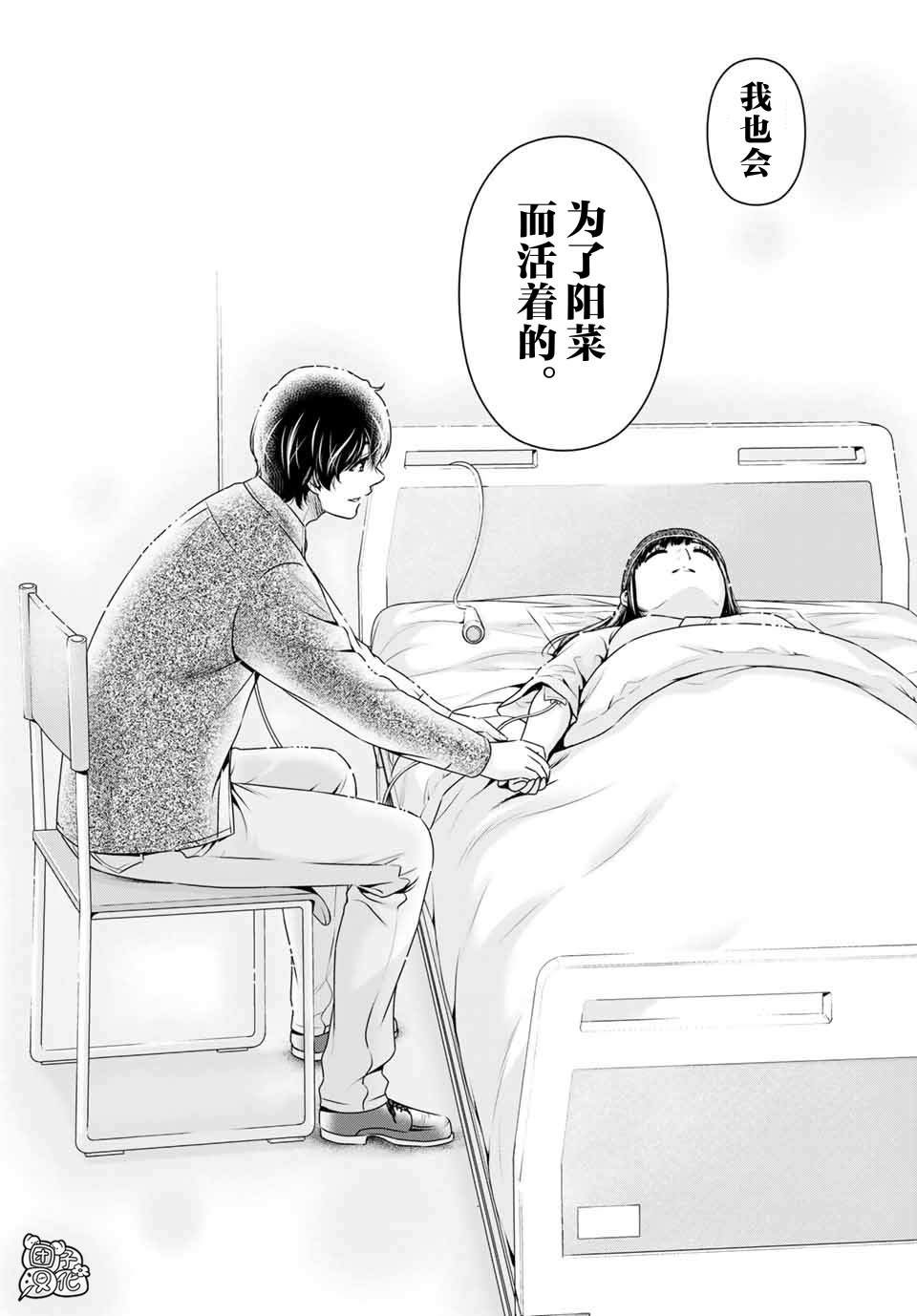 第273话 最喜欢你