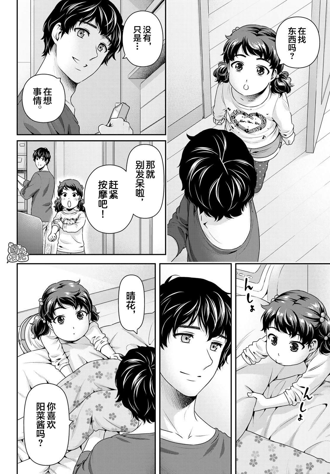 第275话 命运之人