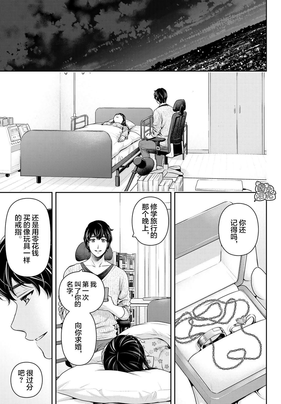 第275话 命运之人