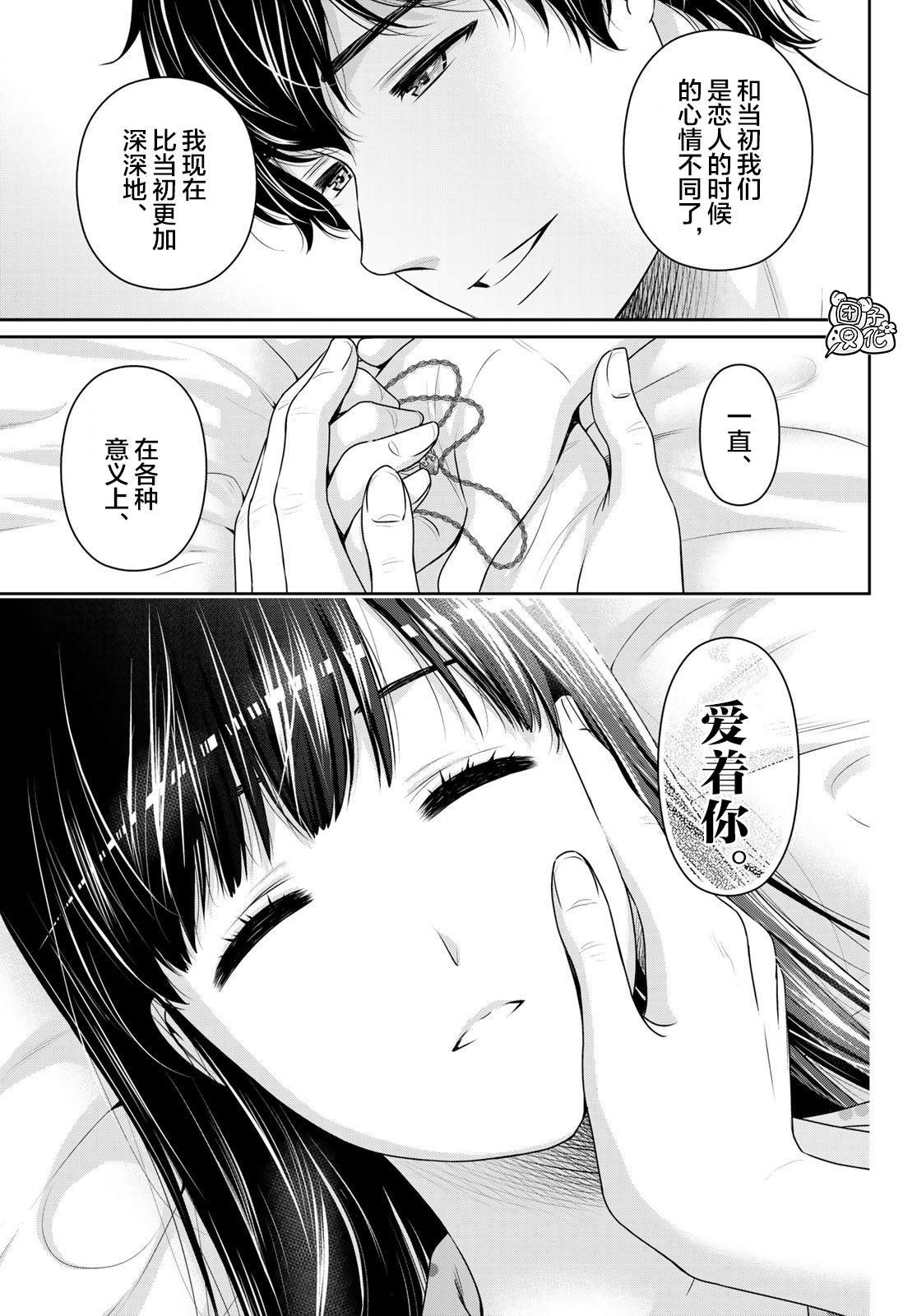 第275话 命运之人