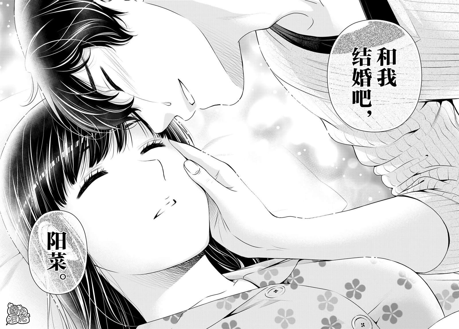 第275话 命运之人