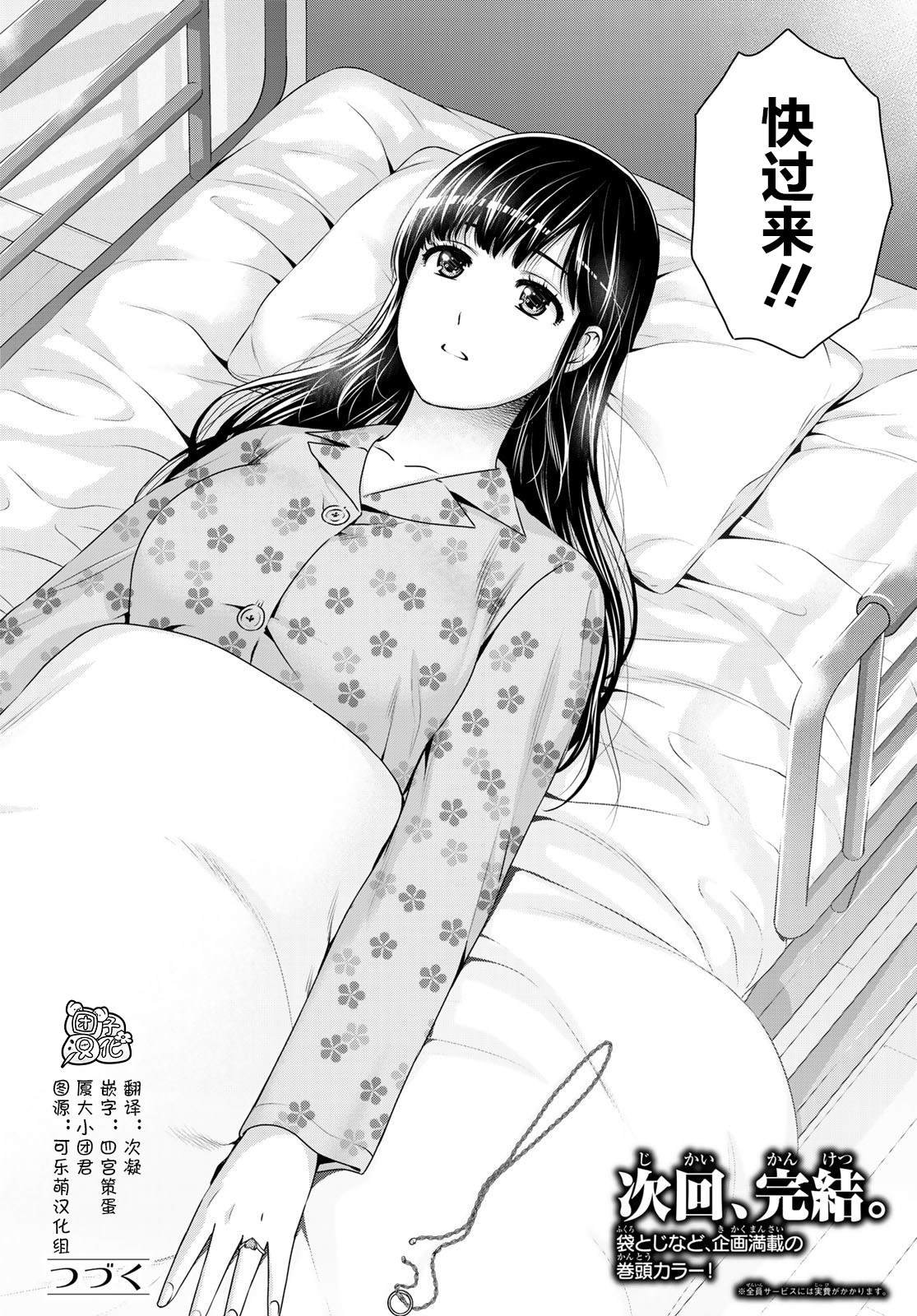 第275话 命运之人