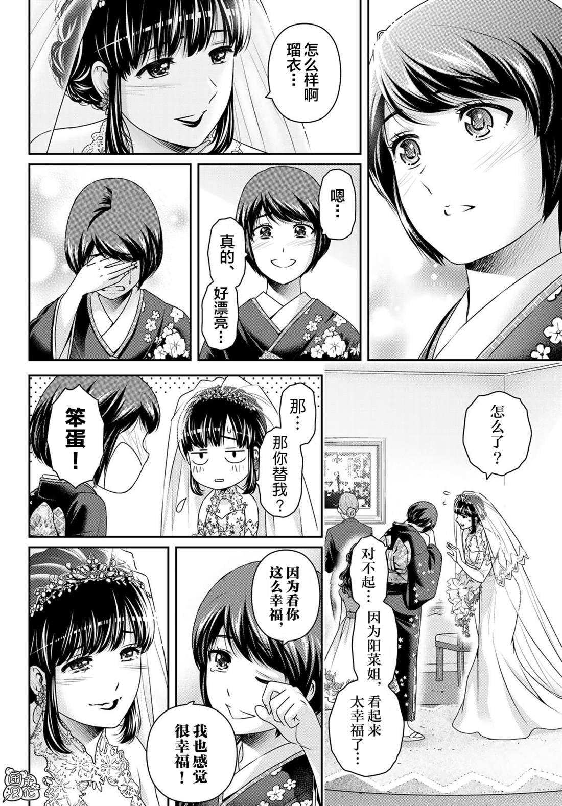 第276话 最终话