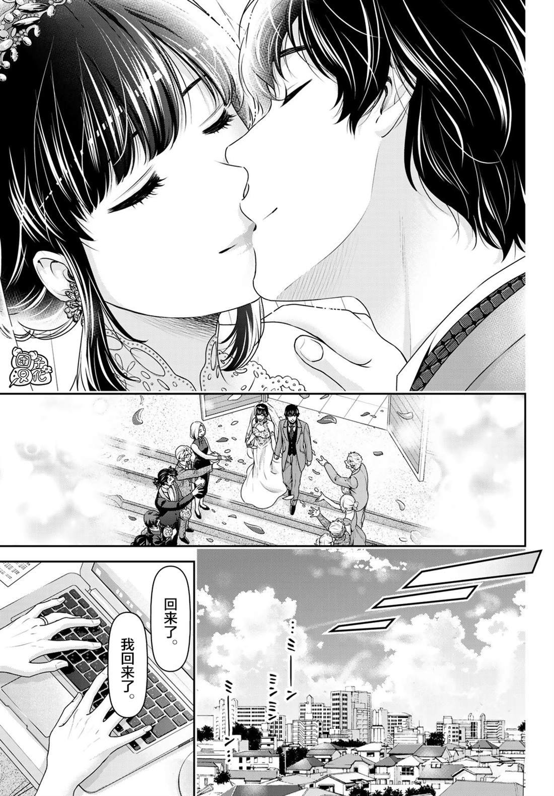 第276话 最终话