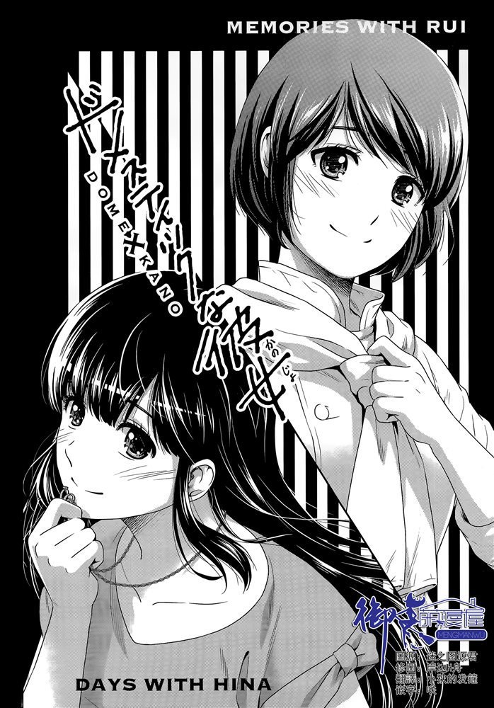 第276.5话 试看版