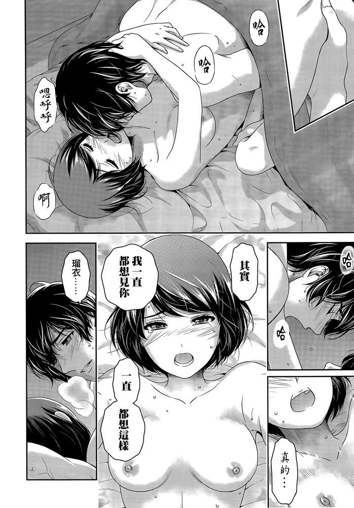 第276.5话 试看版