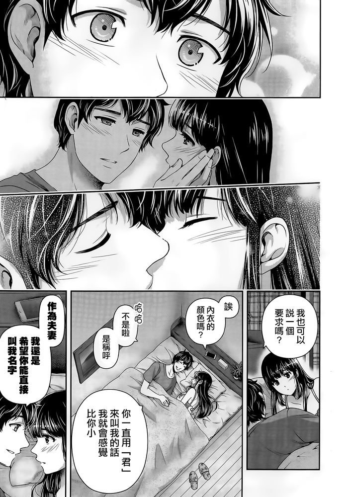 第276.5话 试看版