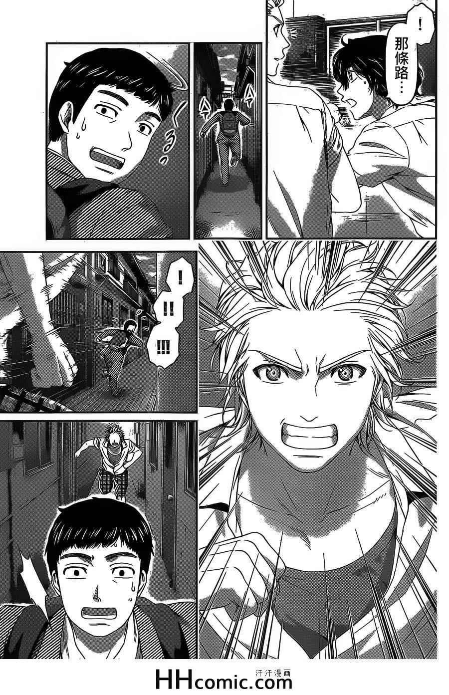 第29话