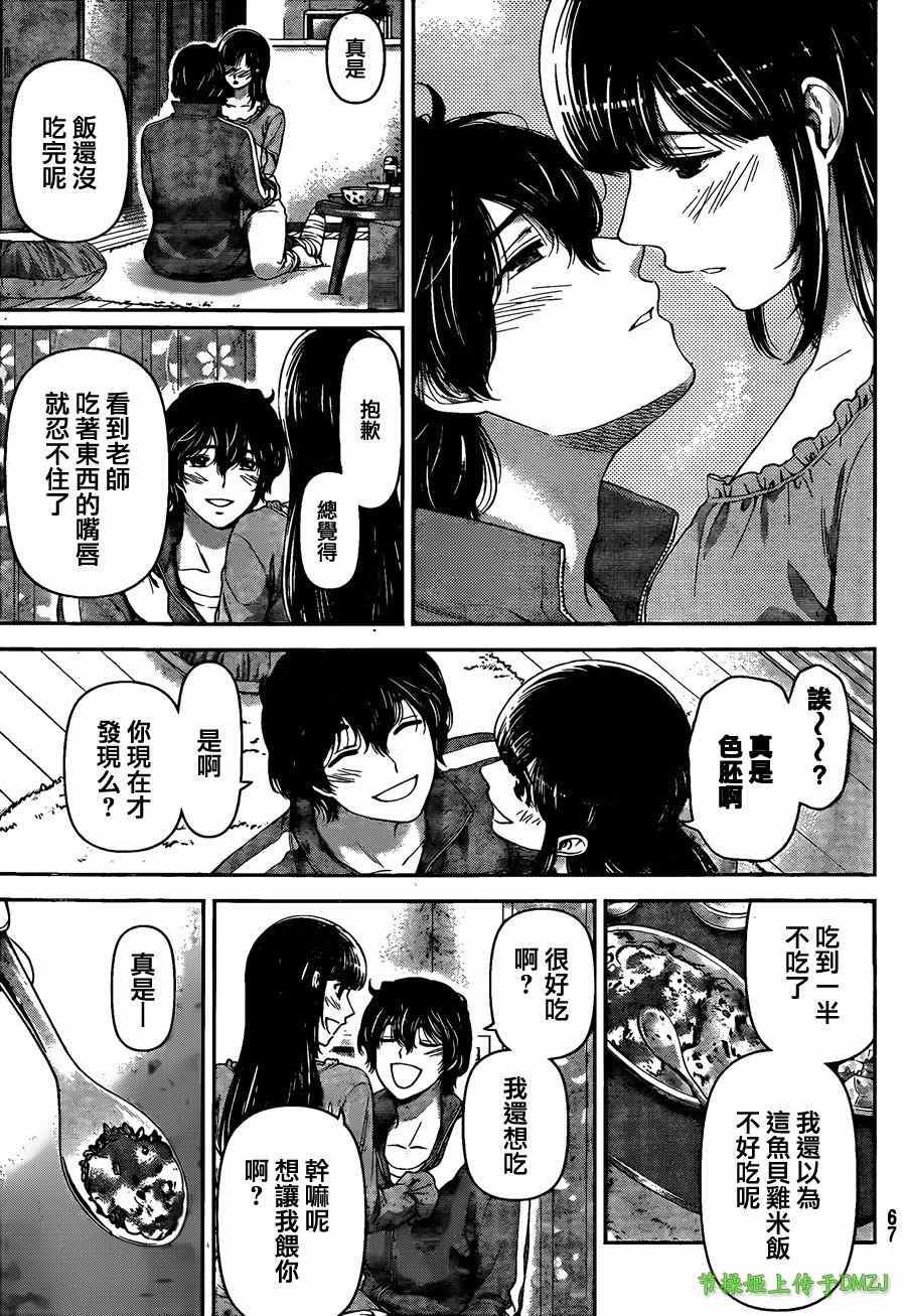 第44话