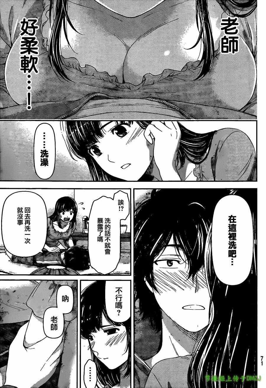 第44话